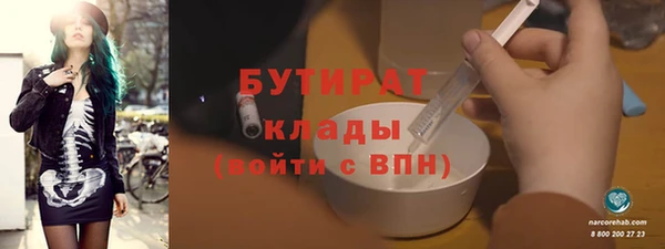 МДМА Верхний Тагил